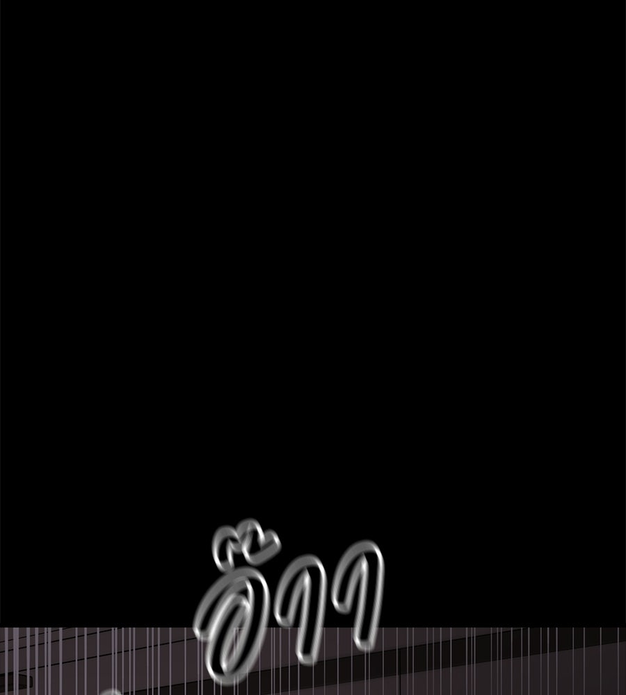 บ้านหลังนั้น...ฉันคือเธอ - หน้า 153