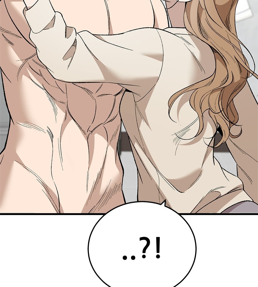บ้านหลังนั้น...ฉันคือเธอ - หน้า 2