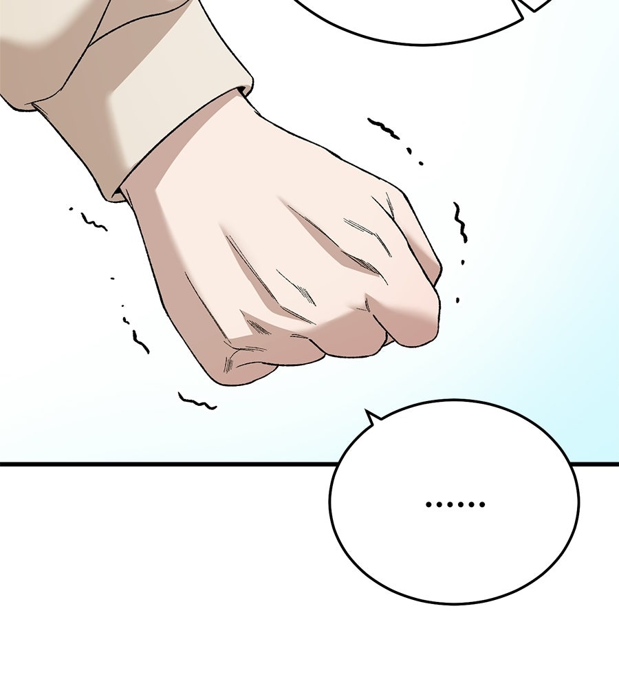 บ้านหลังนั้น...ฉันคือเธอ - หน้า 22