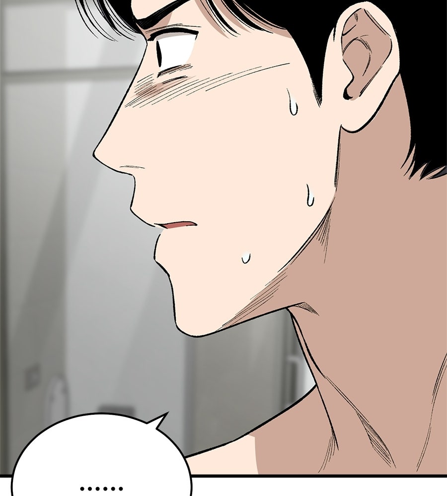 บ้านหลังนั้น...ฉันคือเธอ - หน้า 29
