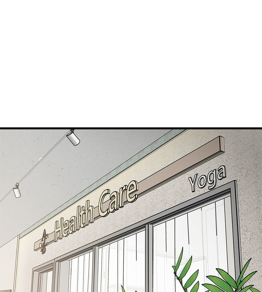 บ้านหลังนั้น...ฉันคือเธอ - หน้า 1