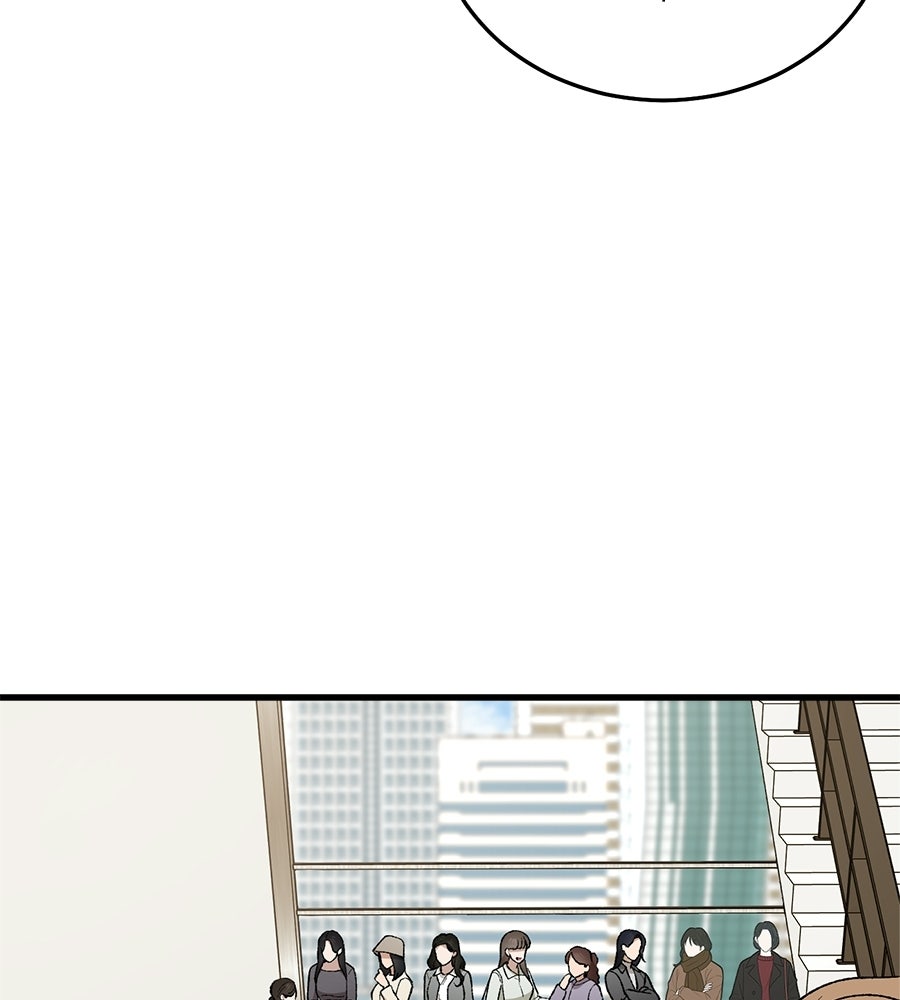 บ้านหลังนั้น...ฉันคือเธอ - หน้า 105