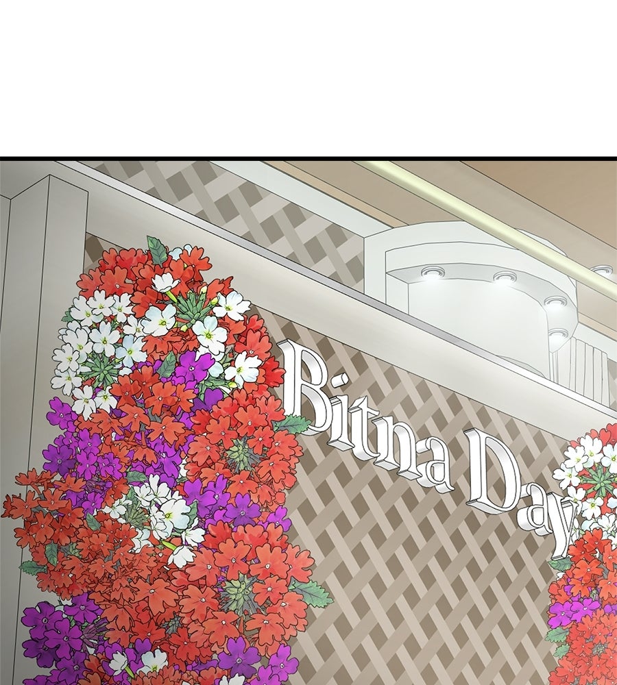 บ้านหลังนั้น...ฉันคือเธอ - หน้า 121