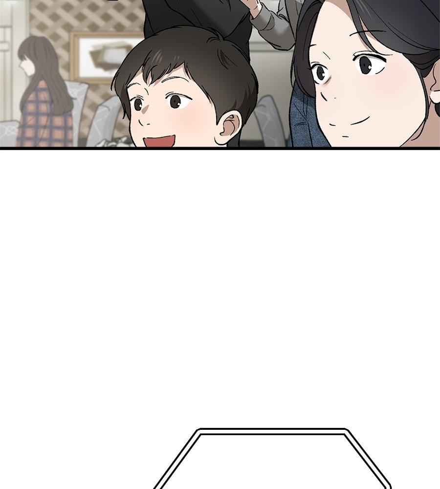 บ้านหลังนั้น...ฉันคือเธอ - หน้า 127