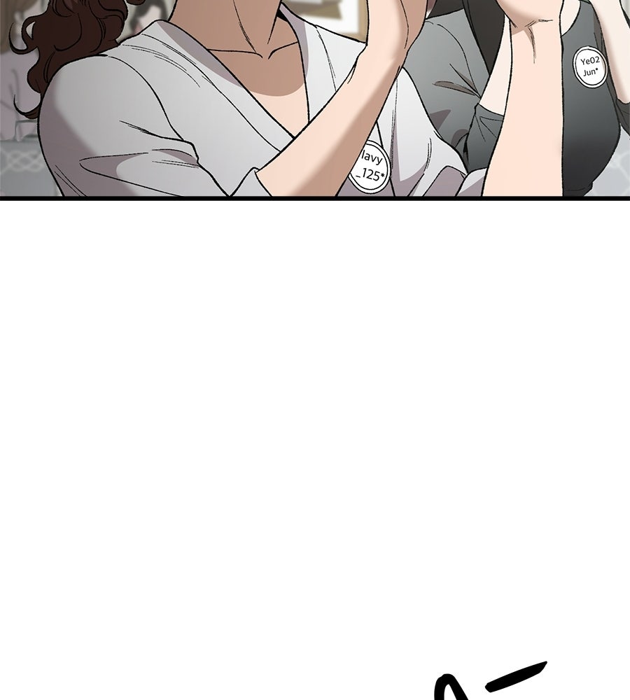 บ้านหลังนั้น...ฉันคือเธอ - หน้า 146