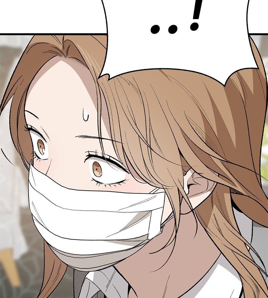 บ้านหลังนั้น...ฉันคือเธอ - หน้า 197