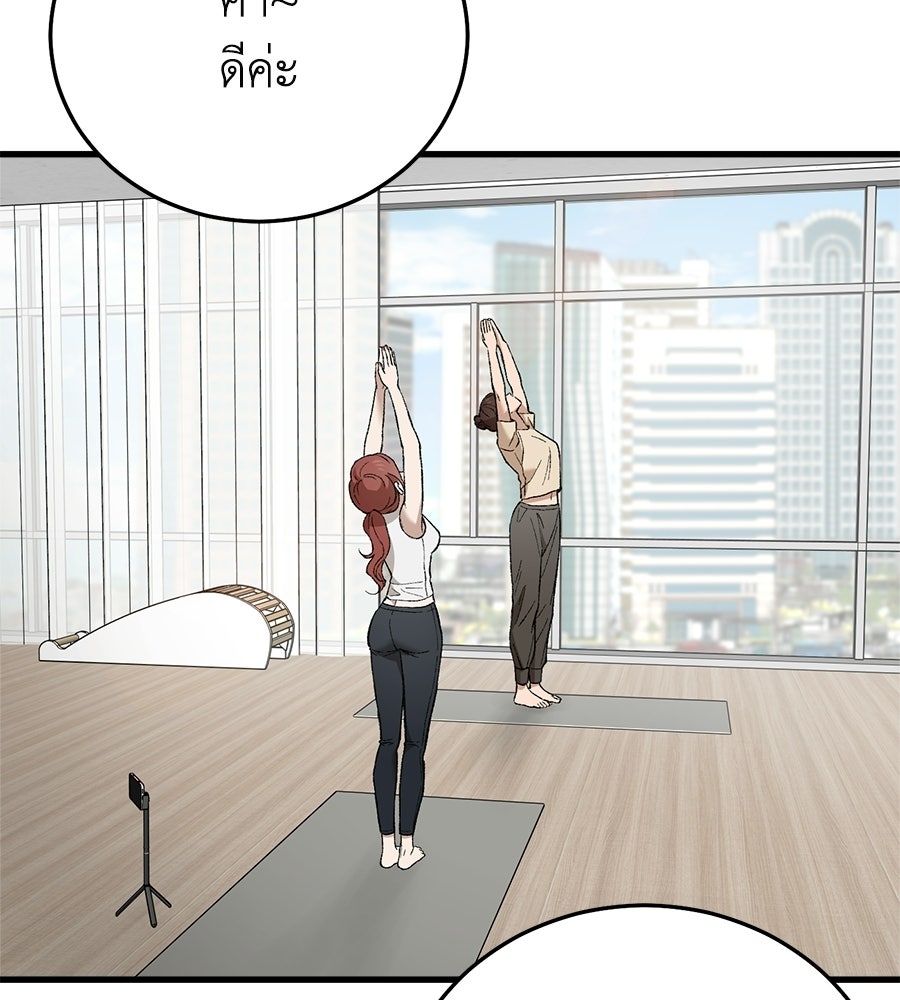 บ้านหลังนั้น...ฉันคือเธอ - หน้า 3