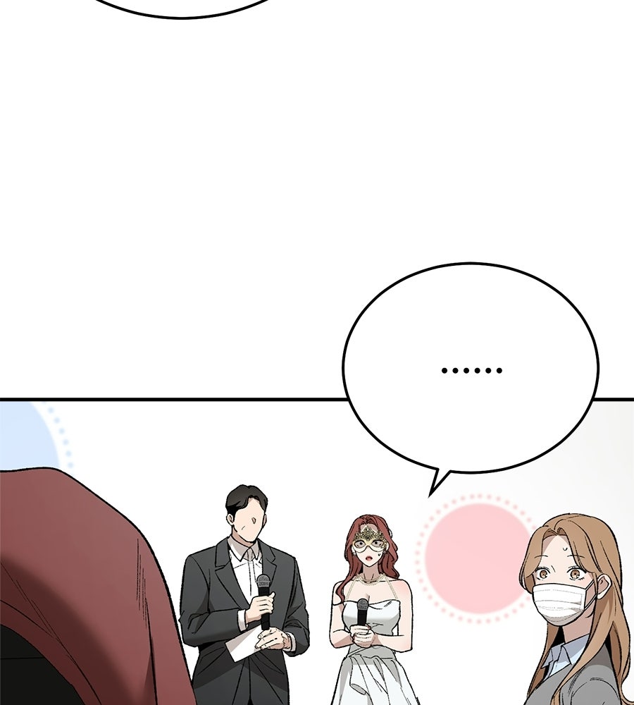บ้านหลังนั้น...ฉันคือเธอ - หน้า 118