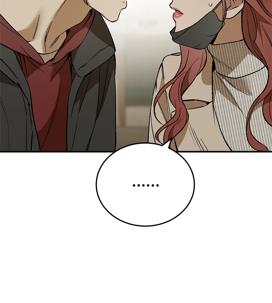 บ้านหลังนั้น...ฉันคือเธอ - หน้า 182