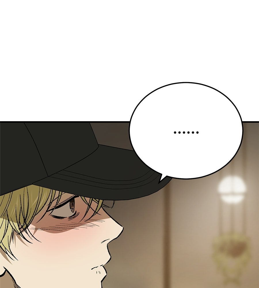 บ้านหลังนั้น...ฉันคือเธอ - หน้า 207