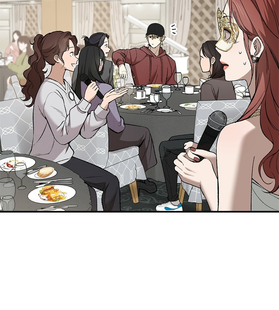 บ้านหลังนั้น...ฉันคือเธอ - หน้า 21