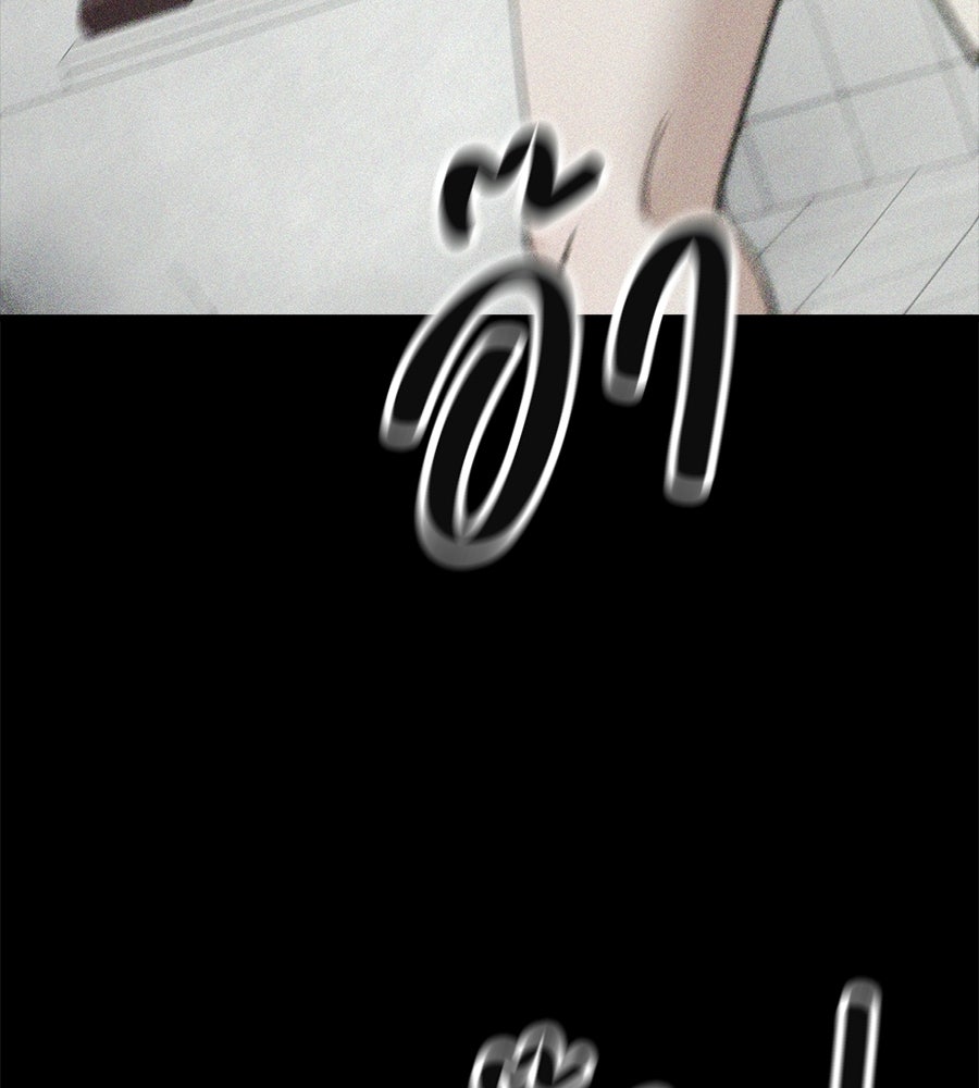 บ้านหลังนั้น...ฉันคือเธอ - หน้า 142