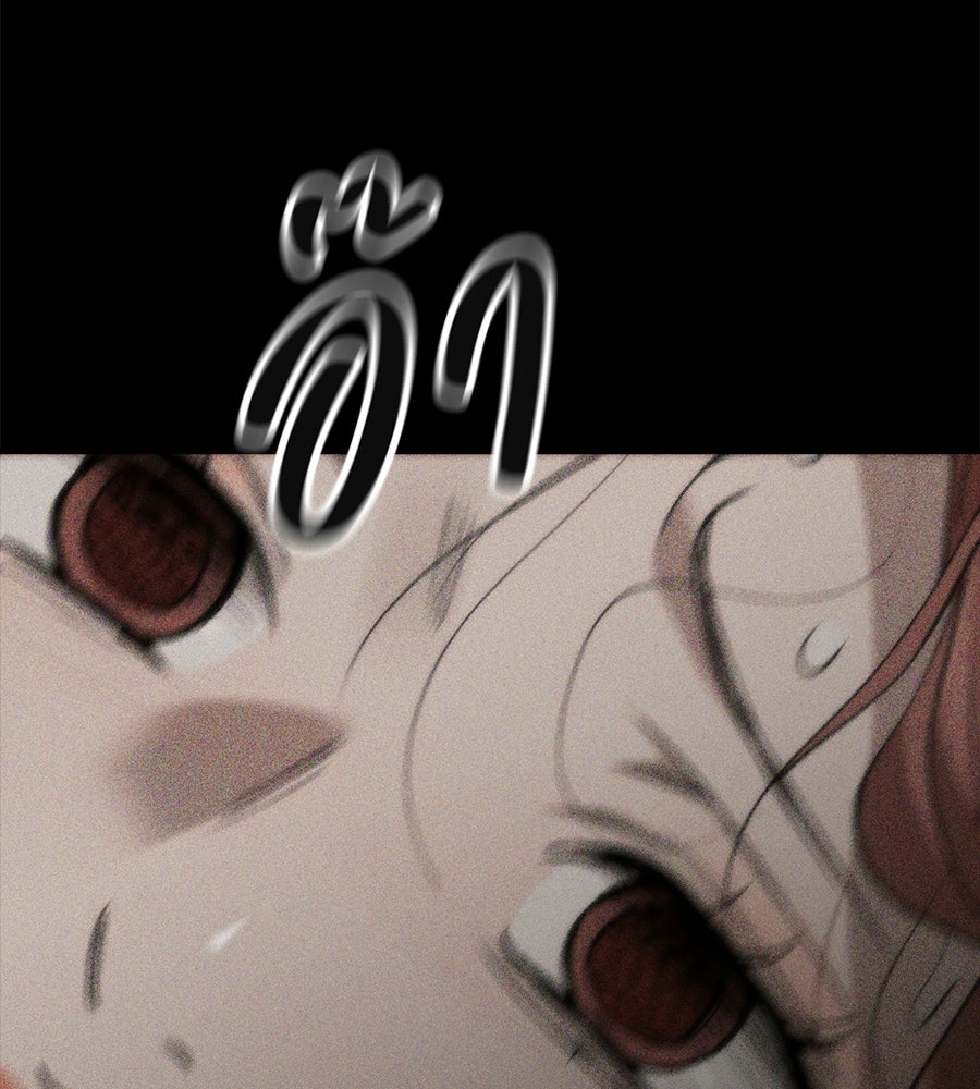 บ้านหลังนั้น...ฉันคือเธอ - หน้า 145