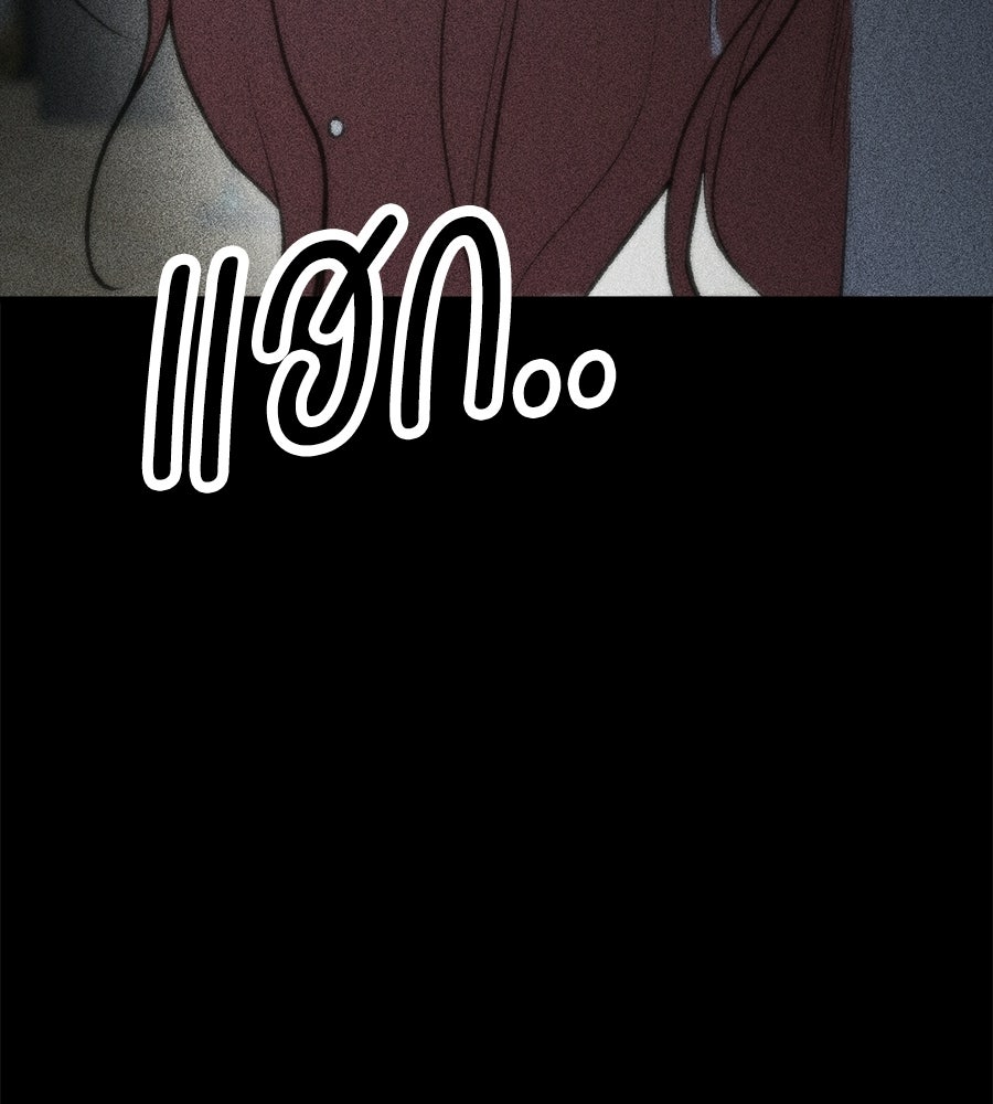 บ้านหลังนั้น...ฉันคือเธอ - หน้า 178