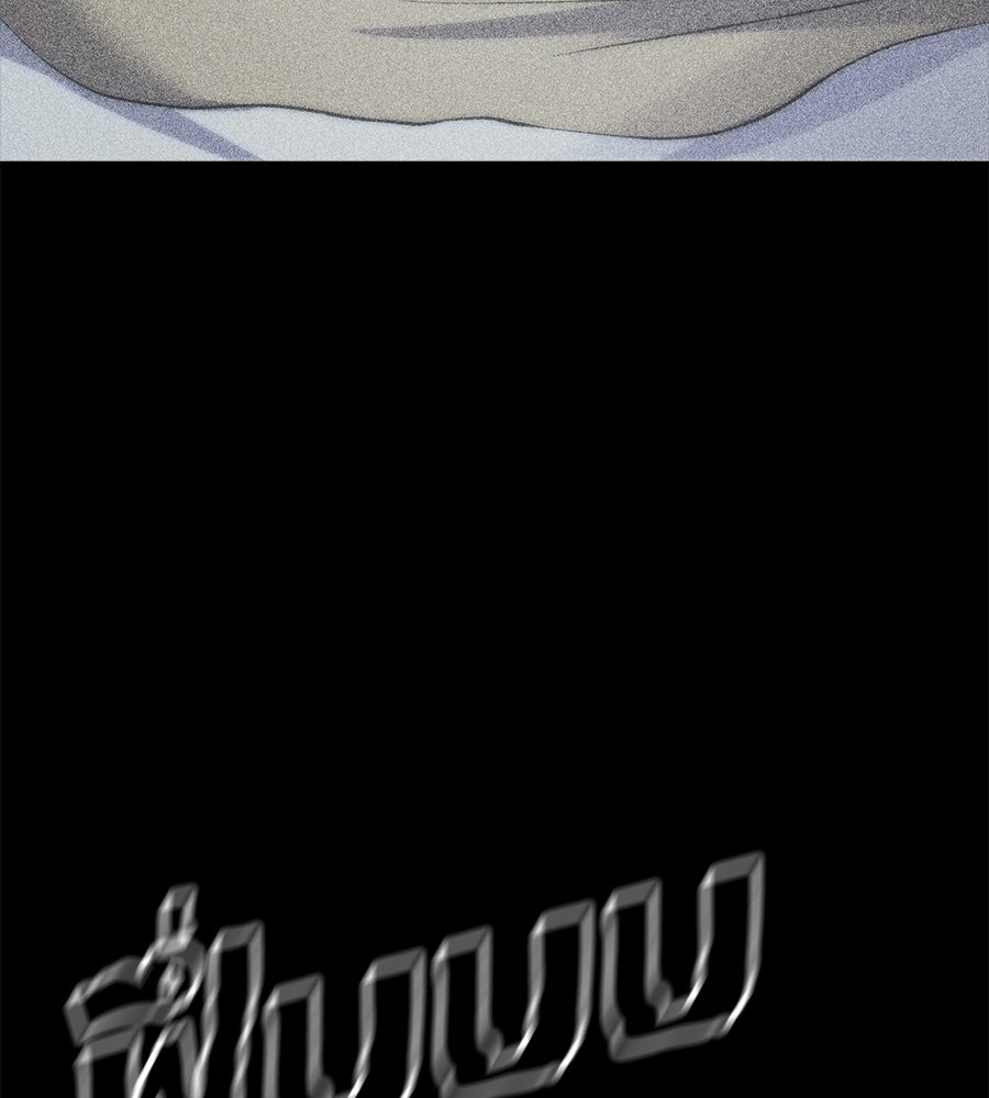 บ้านหลังนั้น...ฉันคือเธอ - หน้า 184