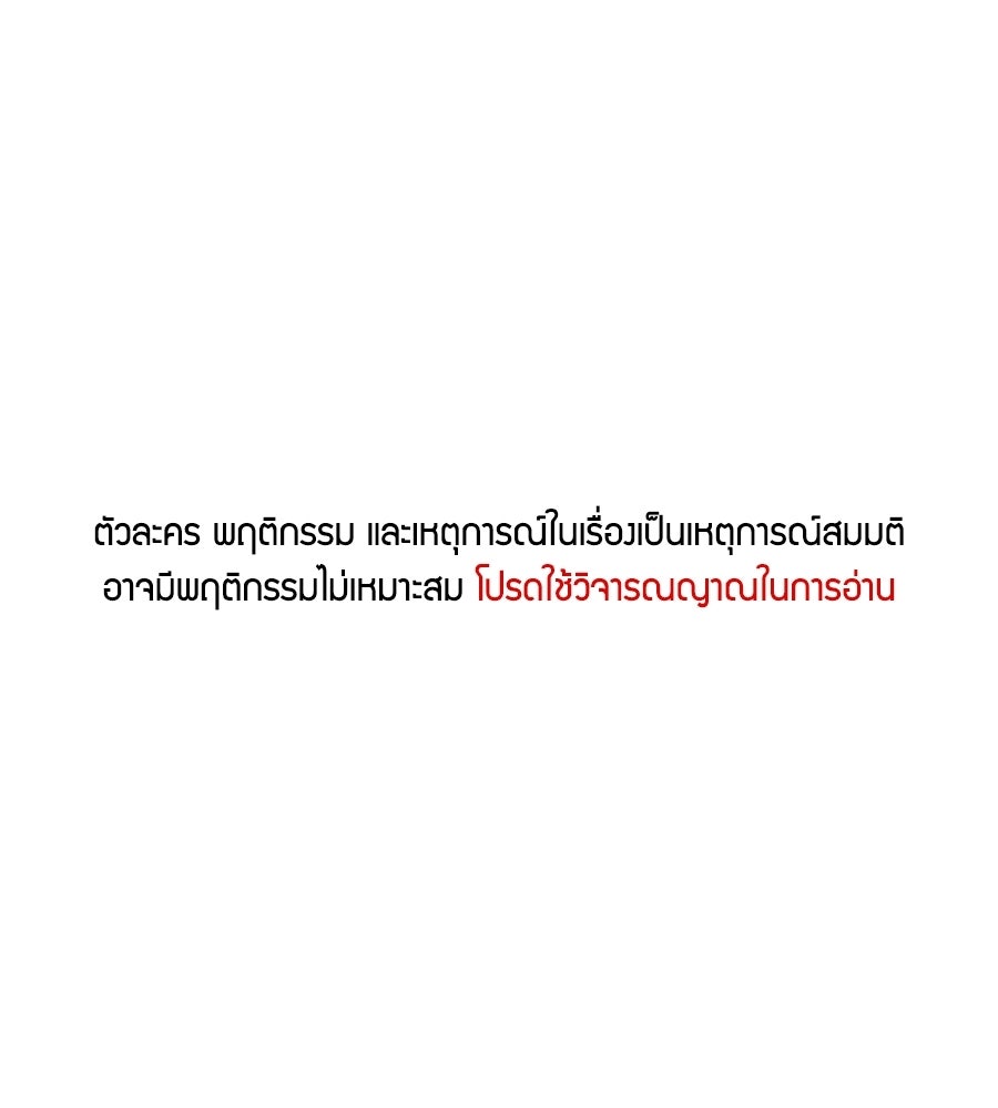 บ้านหลังนั้น...ฉันคือเธอ - หน้า 2