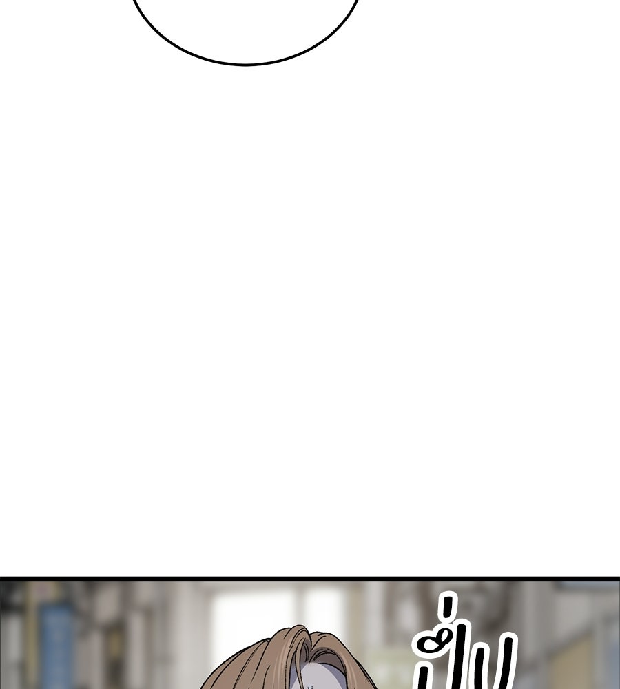 บ้านหลังนั้น...ฉันคือเธอ - หน้า 37