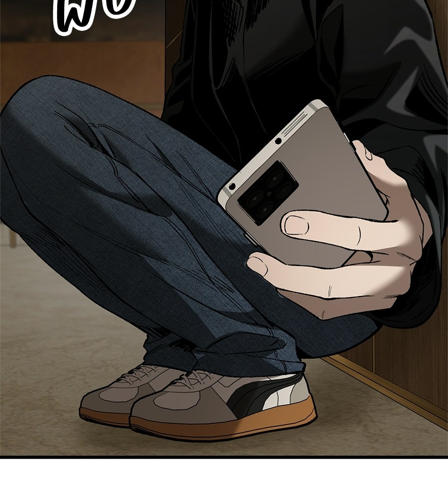 บ้านหลังนั้น...ฉันคือเธอ - หน้า 69