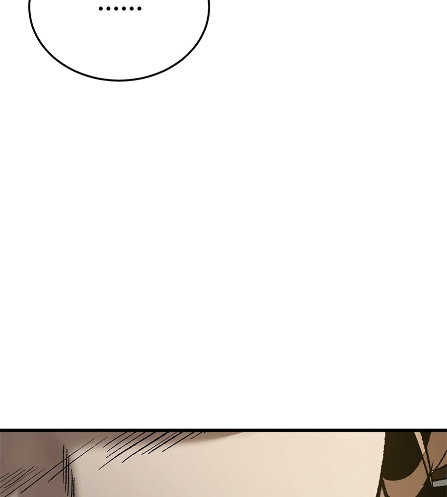 บ้านหลังนั้น...ฉันคือเธอ - หน้า 72