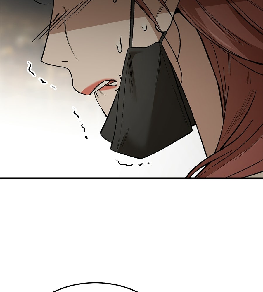 บ้านหลังนั้น...ฉันคือเธอ - หน้า 79