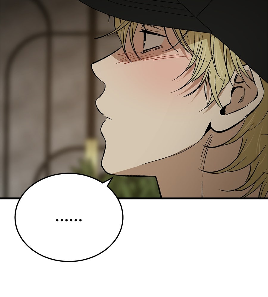 บ้านหลังนั้น...ฉันคือเธอ - หน้า 90