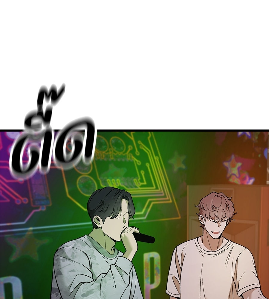 บ้านหลังนั้น...ฉันคือเธอ - หน้า 1