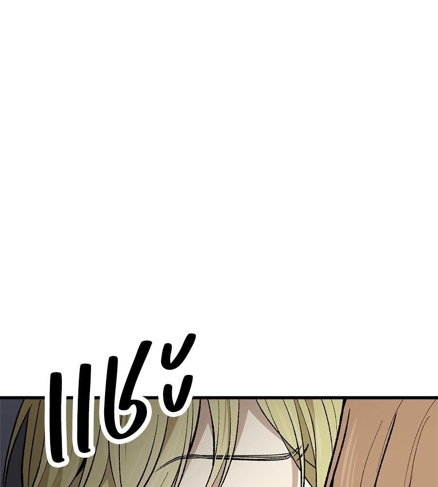 บ้านหลังนั้น...ฉันคือเธอ - หน้า 164
