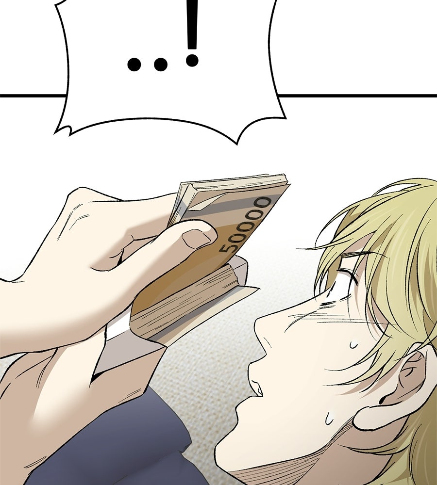 บ้านหลังนั้น...ฉันคือเธอ - หน้า 187