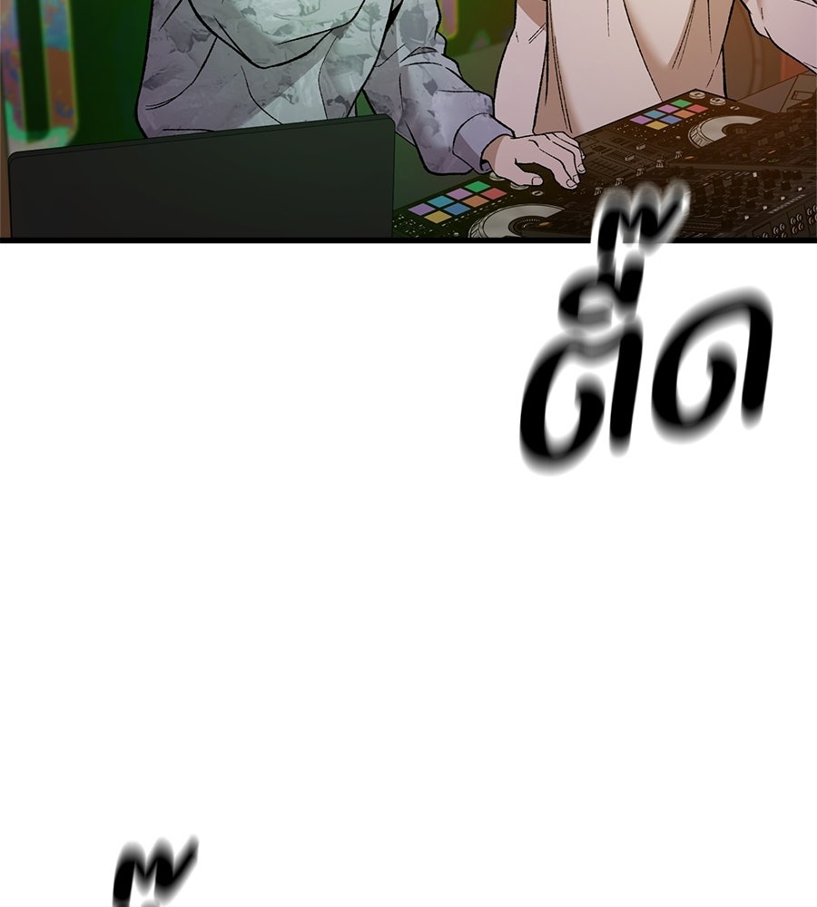 บ้านหลังนั้น...ฉันคือเธอ - หน้า 2