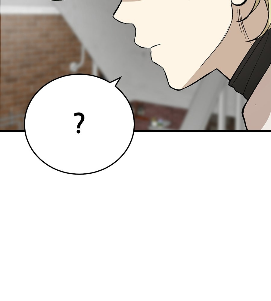 บ้านหลังนั้น...ฉันคือเธอ - หน้า 65