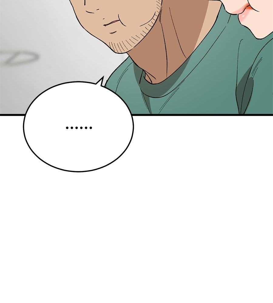 บ้านหลังนั้น...ฉันคือเธอ - หน้า 110