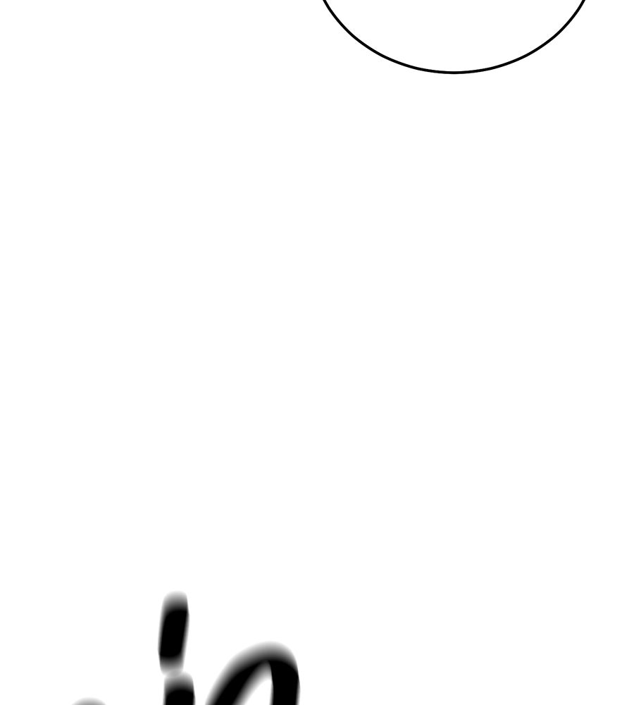 บ้านหลังนั้น...ฉันคือเธอ - หน้า 112