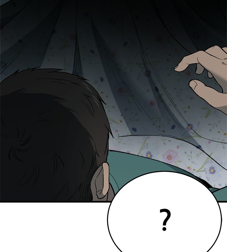 บ้านหลังนั้น...ฉันคือเธอ - หน้า 165