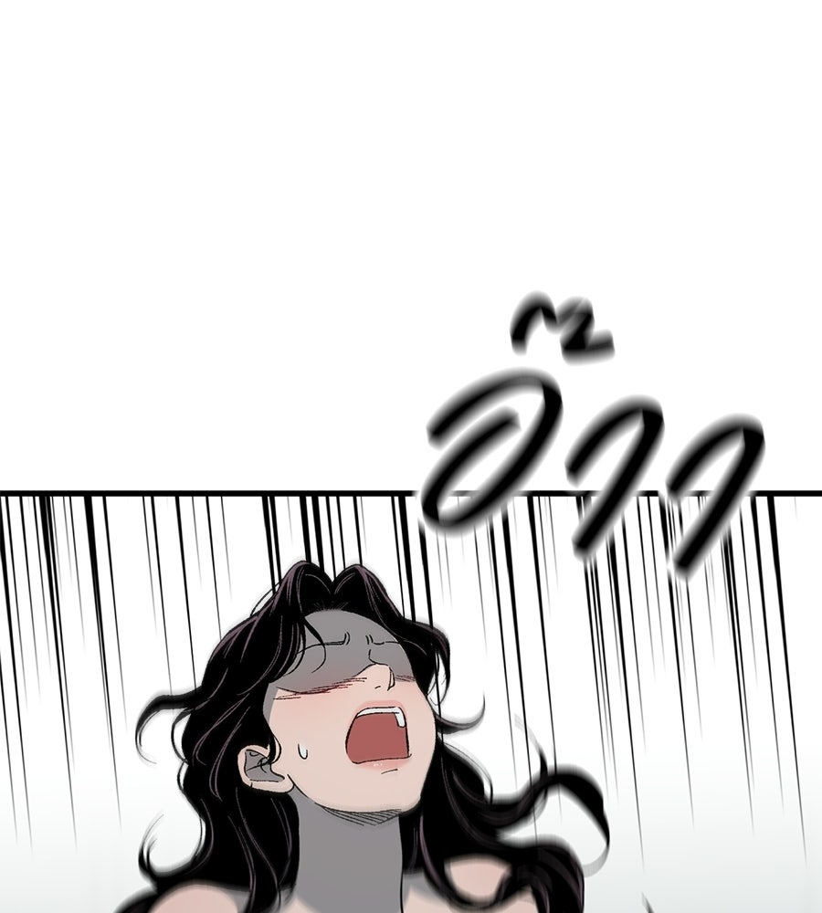 บ้านหลังนั้น...ฉันคือเธอ - หน้า 183
