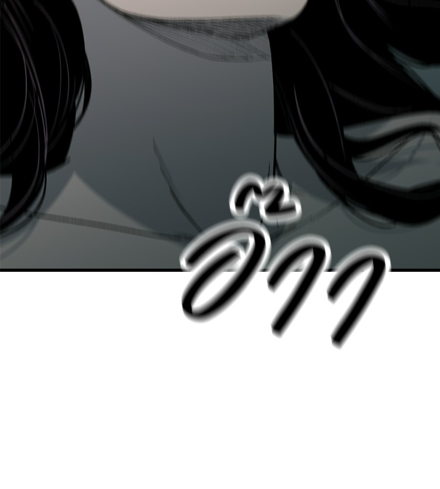 บ้านหลังนั้น...ฉันคือเธอ - หน้า 187