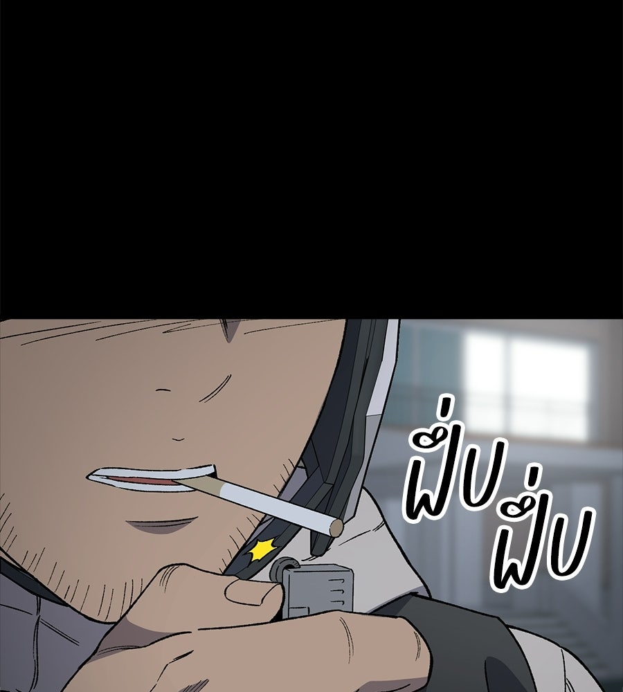 บ้านหลังนั้น...ฉันคือเธอ - หน้า 40