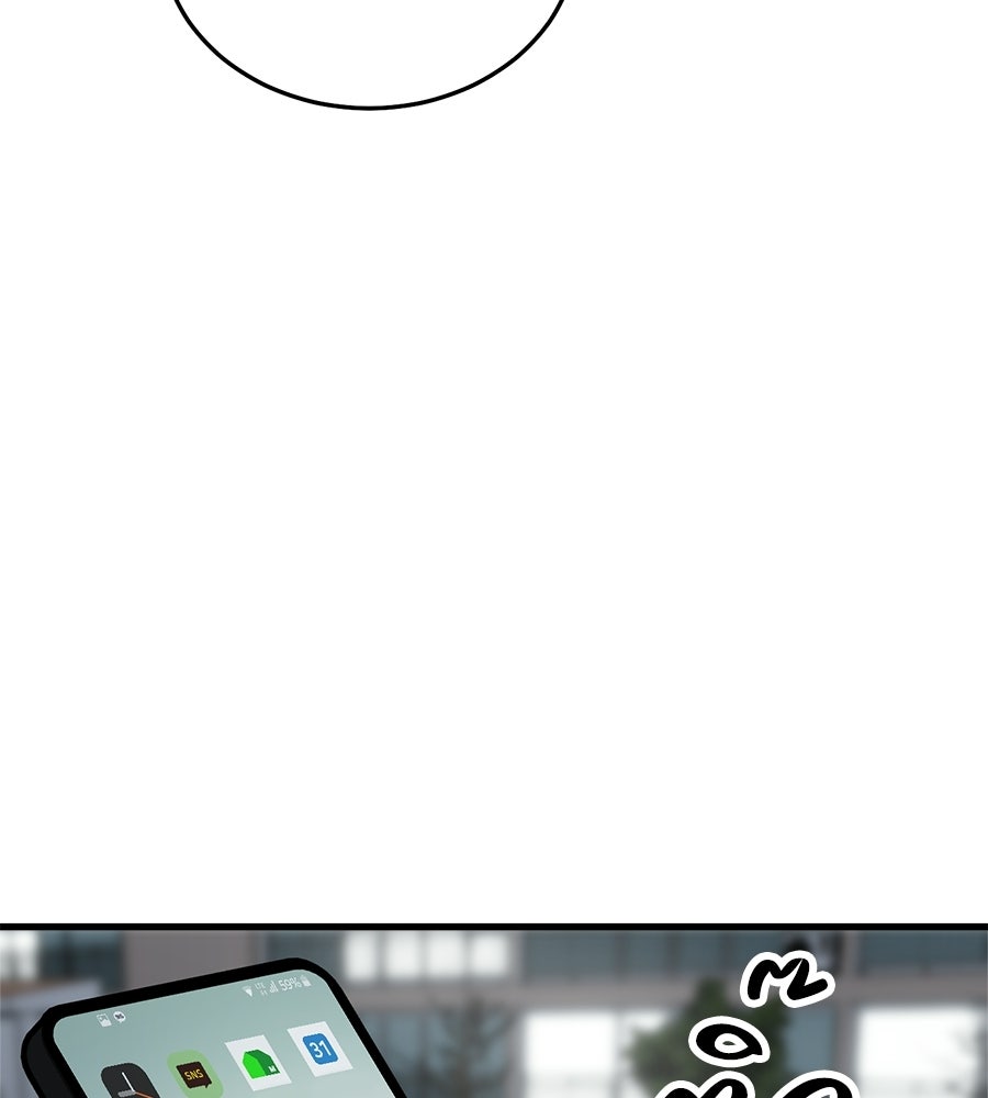 บ้านหลังนั้น...ฉันคือเธอ - หน้า 71