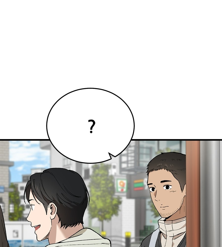 บ้านหลังนั้น...ฉันคือเธอ - หน้า 119