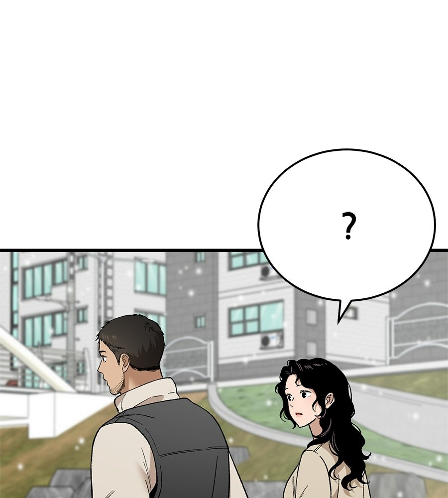 บ้านหลังนั้น...ฉันคือเธอ - หน้า 159
