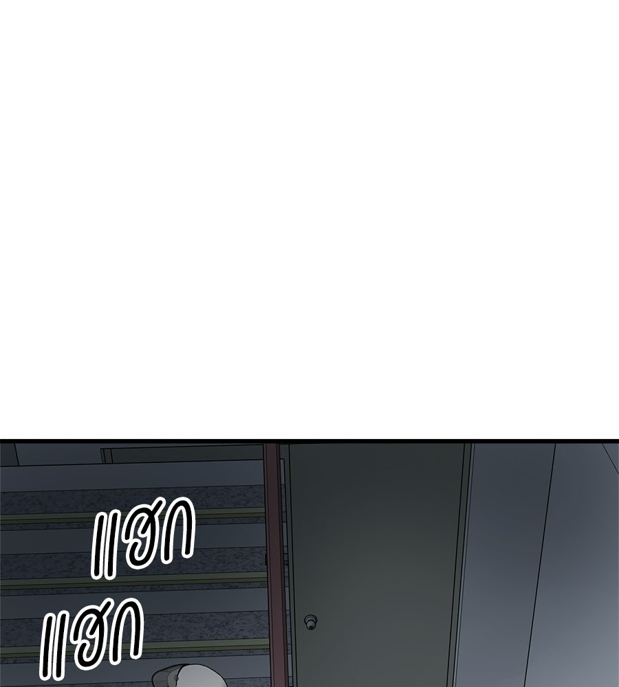 บ้านหลังนั้น...ฉันคือเธอ - หน้า 190
