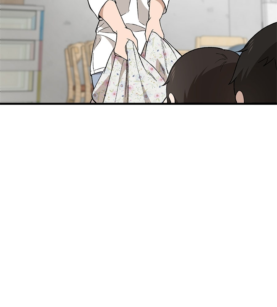 บ้านหลังนั้น...ฉันคือเธอ - หน้า 46