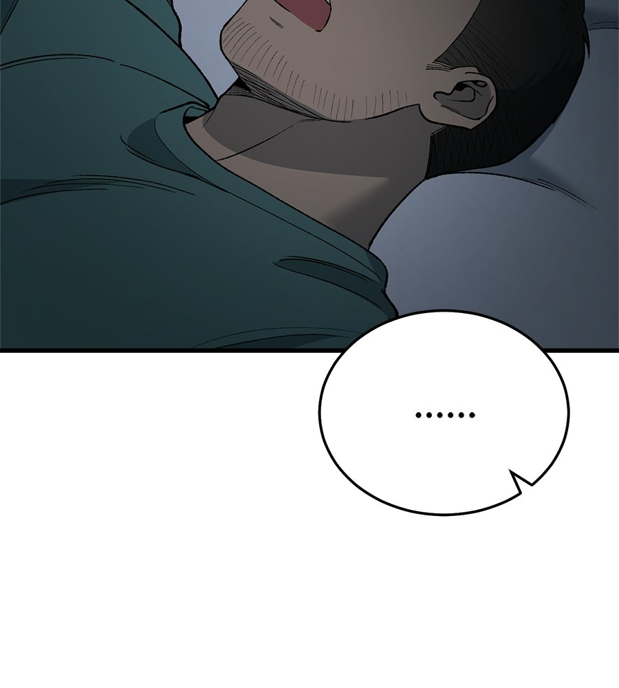 บ้านหลังนั้น...ฉันคือเธอ - หน้า 52