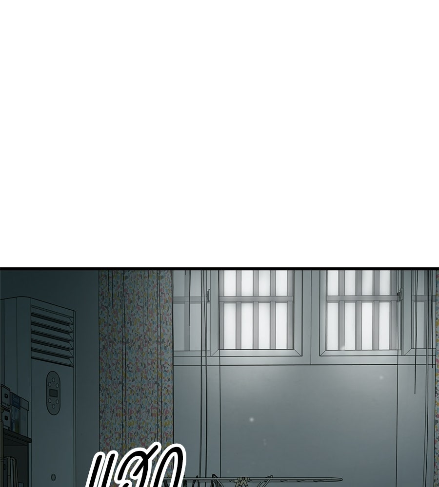 บ้านหลังนั้น...ฉันคือเธอ - หน้า 56