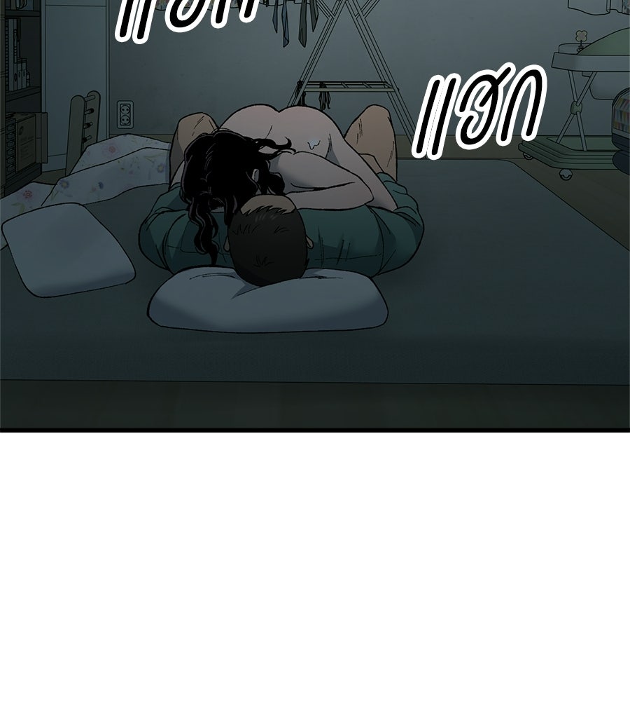 บ้านหลังนั้น...ฉันคือเธอ - หน้า 57