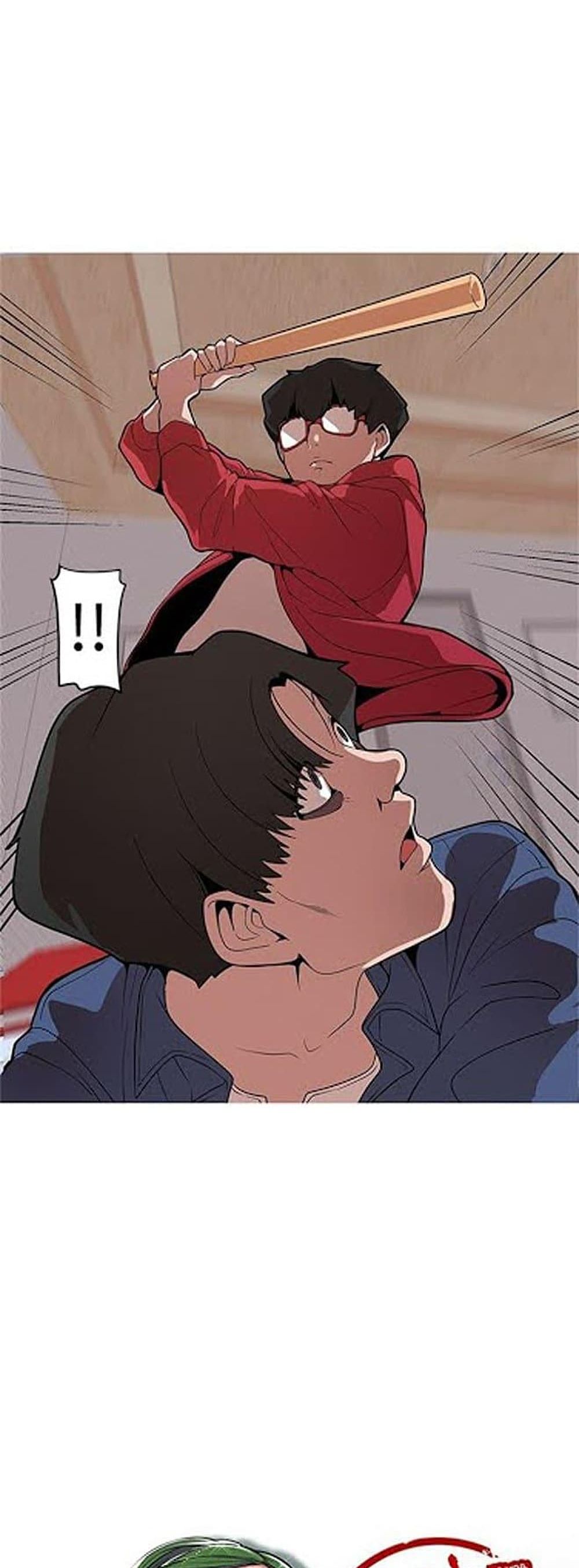 Goddess Hunting - หน้า 18