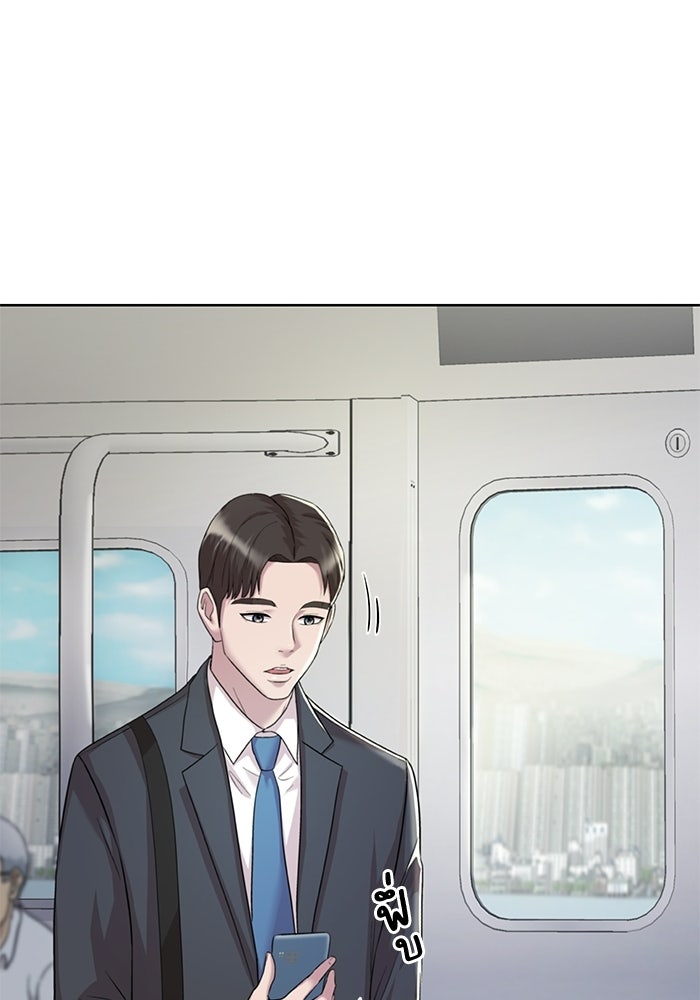 รางวัลที่ 1 ไม่พอ ขอทำงานต่อแล้วกัน - หน้า 101