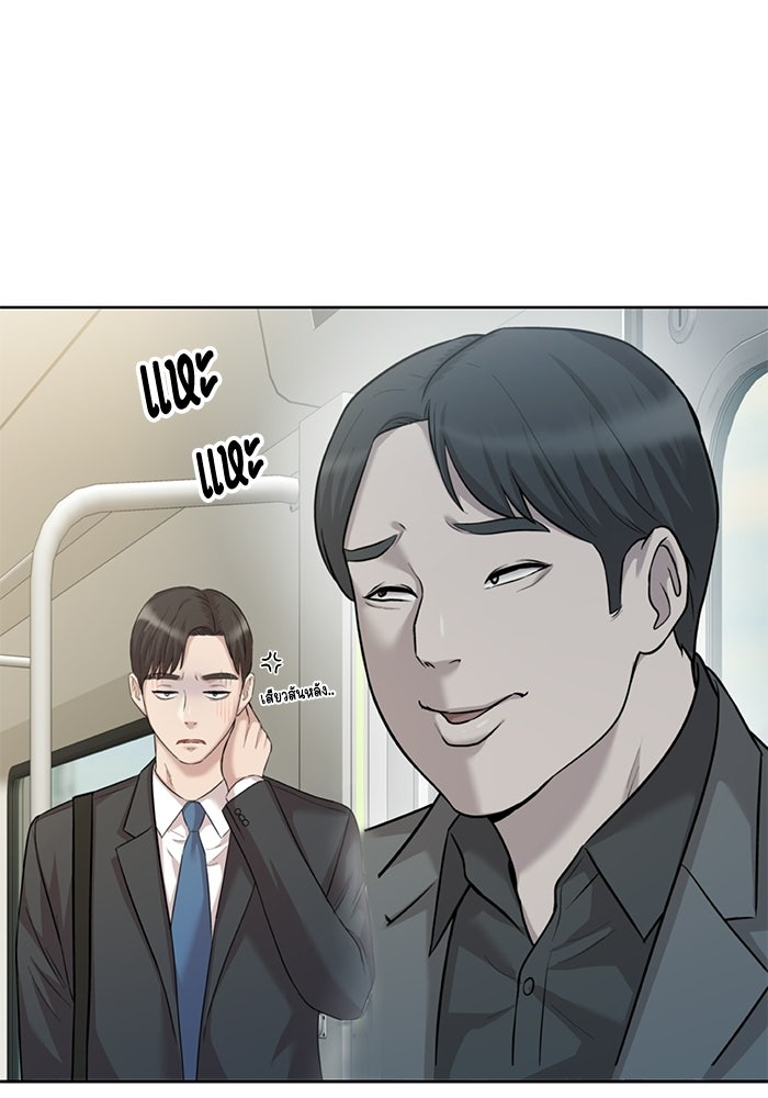 รางวัลที่ 1 ไม่พอ ขอทำงานต่อแล้วกัน - หน้า 115