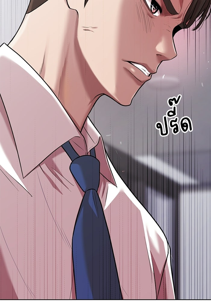 รางวัลที่ 1 ไม่พอ ขอทำงานต่อแล้วกัน - หน้า 133
