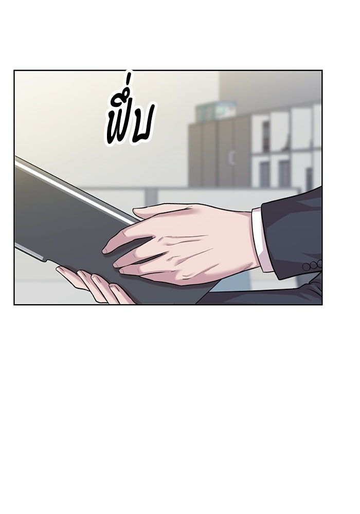 รางวัลที่ 1 ไม่พอ ขอทำงานต่อแล้วกัน - หน้า 22