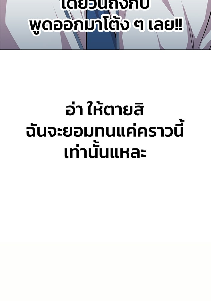รางวัลที่ 1 ไม่พอ ขอทำงานต่อแล้วกัน - หน้า 71